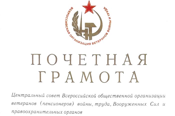 Активная жизненная позиция