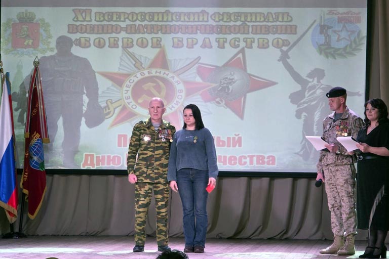 11 фестиваль Боевого братства